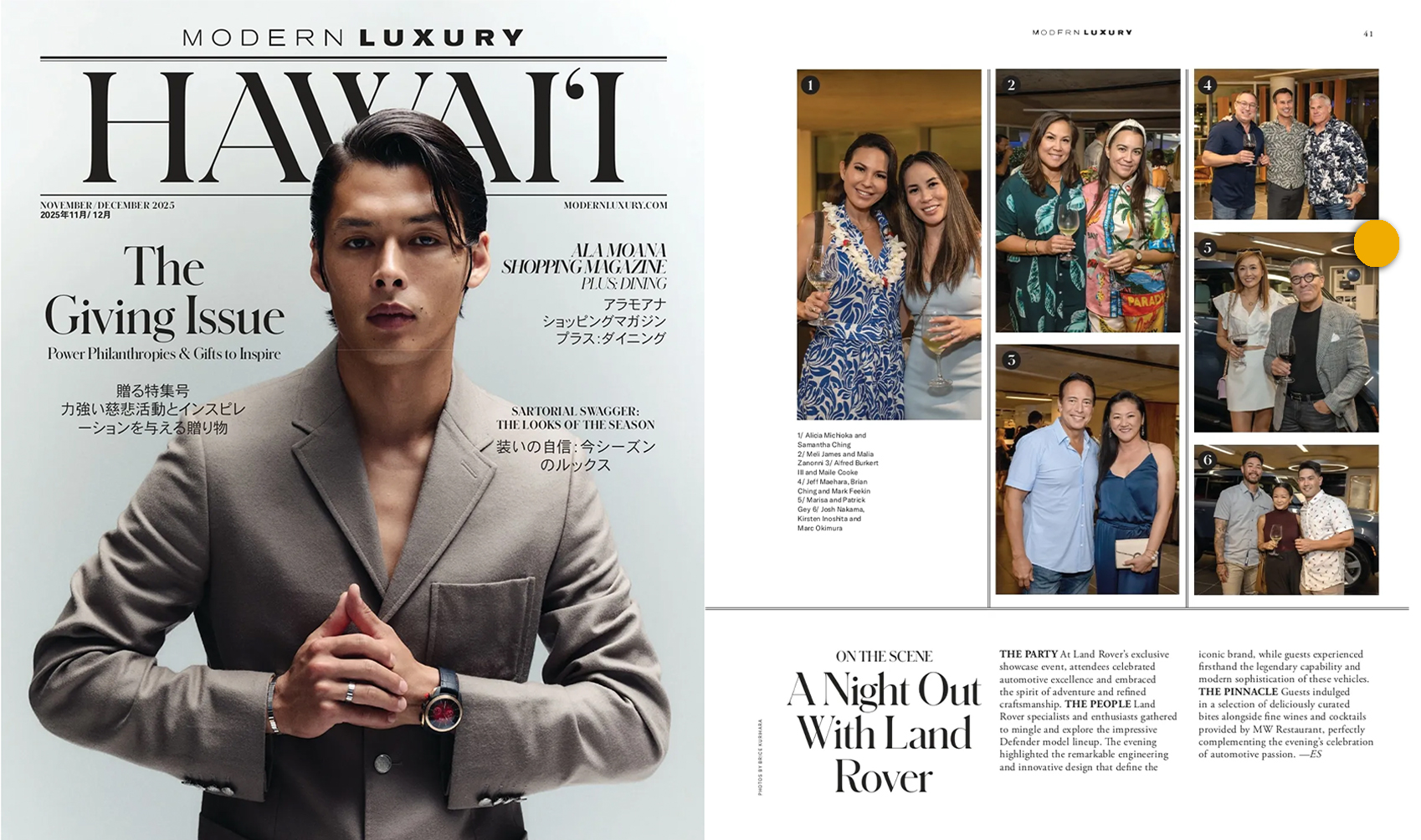 HAWAII_MODERN_LUXURY_NOV_DEC_2025